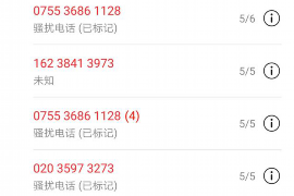 额济纳旗要账公司更多成功案例详情